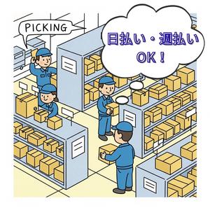 マリンパーク駅（兵庫県）／軽作業スタッフYのアルバイト写真