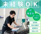 春日井駅（愛知県）／J洗車回送ドライバースタッフのアルバイト写真