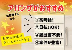 北鈴蘭台駅（兵庫県）／携帯ショップでの販売スタッフのアルバイト
