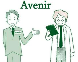 株式会社Avenir(事務)のアルバイト写真
