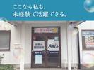 個別指導塾Axis　島本校03のアルバイト写真