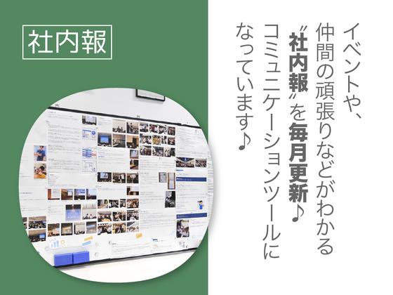 株式会社アクシス・クリエイト【神奈川県横浜市中区エリア】/T-EM-T1のアルバイト写真