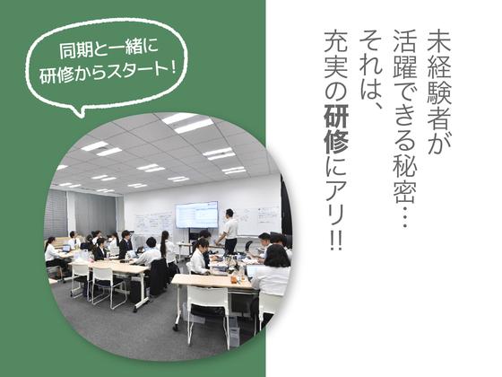 株式会社アクシス・クリエイト【神奈川県横浜市中区エリア】/T-EM-T1のアルバイト写真