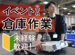株式会社エージーエーコーポレーションのアルバイト写真