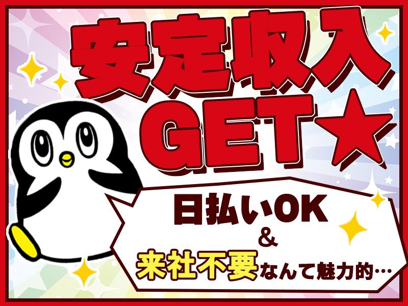 株式会社アズスタッフ/郵-6/dd06