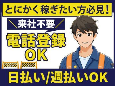 株式会社アズスタッフ/8配-10/dd02のアルバイト写真
