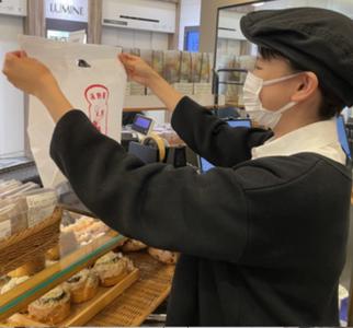 浅野屋 ルミネ横浜店のアルバイト写真