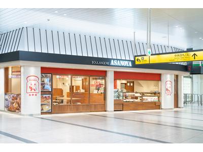 ブランジェ浅野屋エキュート大宮店のアルバイト