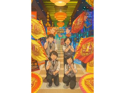 ビープラスグループ株式会社 エル菊池店のアルバイト