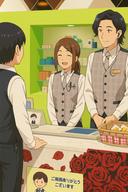 エルグラン 明野本店