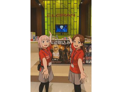 エルグラン 大山店のアルバイト