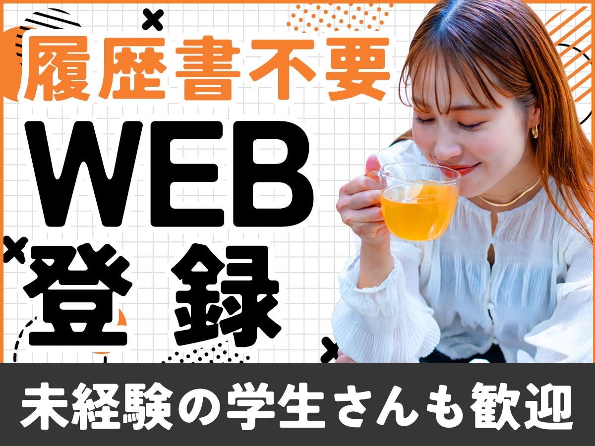 職場の画像