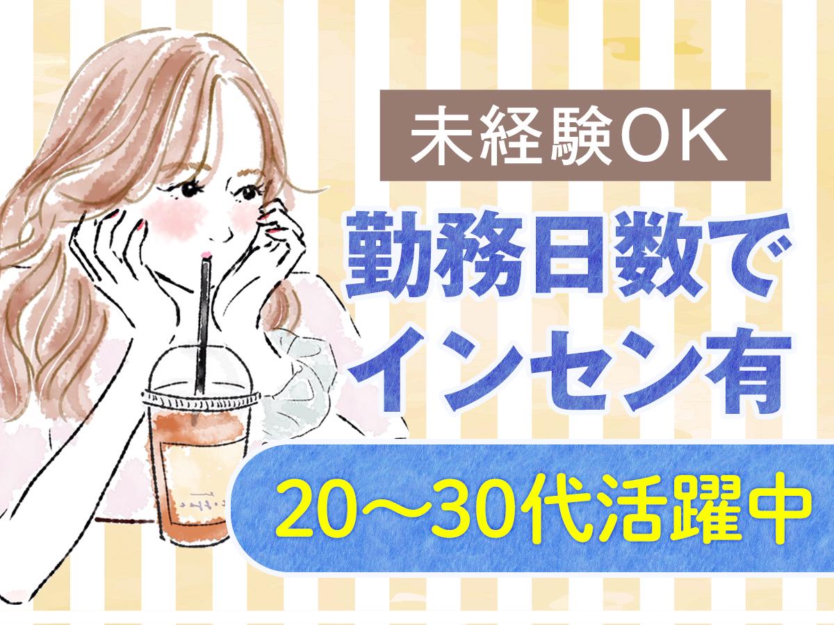 職場の画像