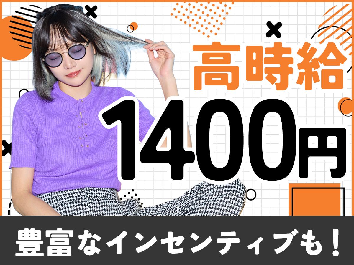 職場の画像