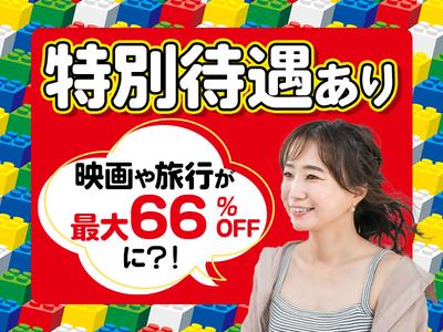 株式会社バックスグループ千種エリア/5339992507998のアルバイト写真