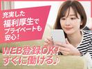 株式会社バックスグループ　新宿エリアのアルバイト写真