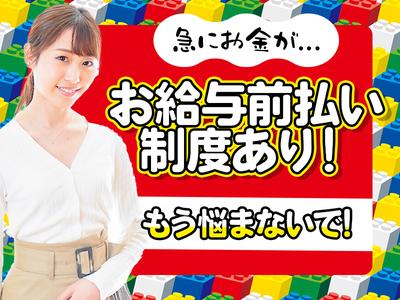 株式会社バックスグループ千種エリア/5339992507998のアルバイト写真