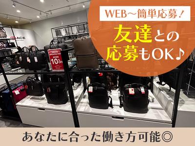 株式会社バックスグループのアルバイト写真