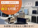 株式会社バックスグループのアルバイト写真