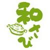 和さび 小町店 ホールスタッフのロゴ