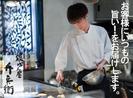 弁兵衛 横川店(キッチン)のアルバイト写真