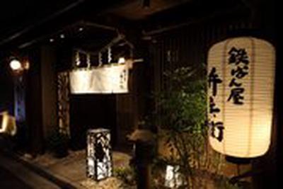 弁兵衛 新天地店(ホール)のアルバイト写真