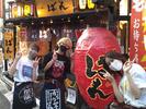 もつ焼きばん 下北沢店のアルバイト写真