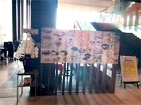 茨城県自然博物館内 レストラン ル・サンク「120」のフリーアピール、みんなの声