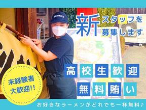 八番山ばりきや 藤岡店_03【003】のアルバイト写真