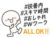 ベイスタッフ株式会社　西横浜エリア/bay001のアルバイト写真1