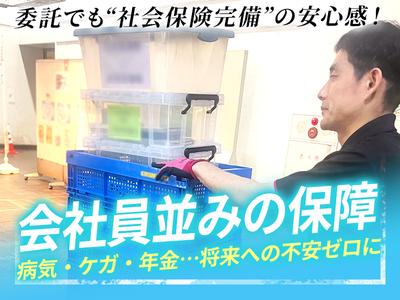株式会社BE START_配送_23のアルバイト写真