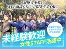 株式会社BE START_配送_23のアルバイト写真