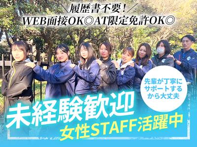 株式会社BE START_配送_23のアルバイト写真