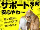 株式会社ビート_自動車部品の運搬作業（ビート四日市）のアルバイト写真