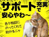 株式会社ビート_自動車部品の運搬作業（ビート四日市）のアルバイト写真