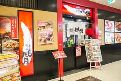 鶴橋風月 箕面船場店のアルバイト