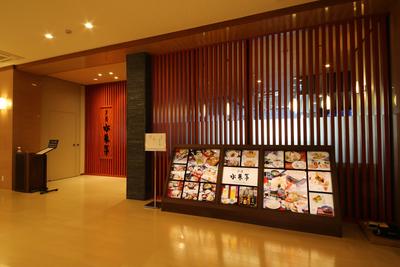 水春亭 潮芦屋温泉スパ水春店のアルバイト写真