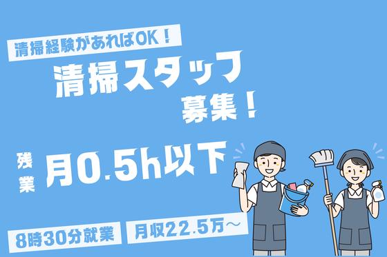 株式会社BeCK（正社員）のアルバイト写真