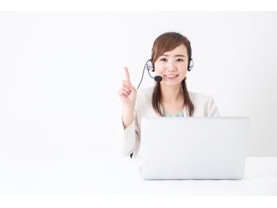 株式会社ベルシステム24/009-63125のアルバイト