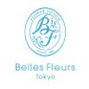 ベル・フルール 大丸神戸店のロゴ