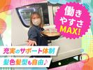 株式会社BELLO_館林エリア_3のアルバイト写真