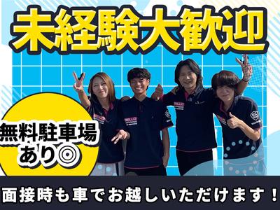 株式会社BELLO_大宮エリアのアルバイト写真