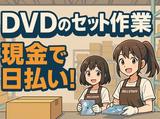 有限会社ベルスタッフ 足立区保木間(001)のアルバイト写真