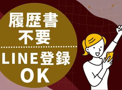 有限会社ベルスタッフ 東京都北区赤羽南(001)のアルバイト写真
