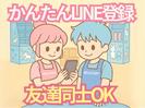 有限会社ベルスタッフ 川口市弥平SK(001)のアルバイト写真