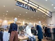 BELLUNA アリオ八尾店(短期)のアルバイト写真1