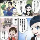 ビーモーション中部/22001025032401のアルバイト写真3