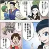ビーモーション関西/kanpa25033101のアルバイト写真