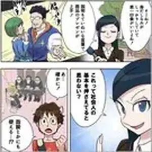 ビーモーション関西/kanpa25033101のアルバイト写真