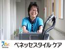 グランダ 上杉雨宮(清掃スタッフ)のアルバイト写真